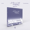 음율 - 미니앨범 2집 : 유령이 되고 싶은 우리들에게 [Digipack Ver.]