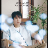 임슬옹 - Rainbow Light