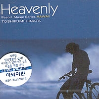 Toshifumi Hinata &ndash; Heavenly Resort Music Series Hawaii