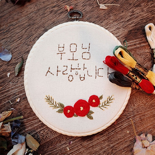 부모님 사랑합니다 카네이션 자수액자 DIY 키트