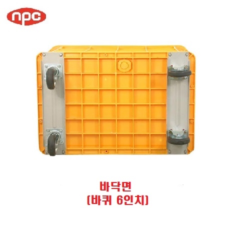 NJB-400A/400AC [평면형 400리터 점보박스]