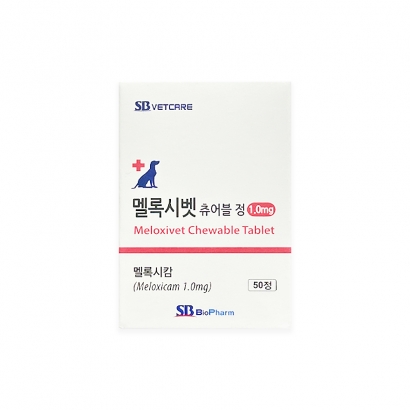 멜록시벳 츄어블 1.0mg 50정