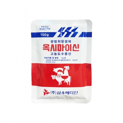 옥시마이신 고농도 수용산 100g