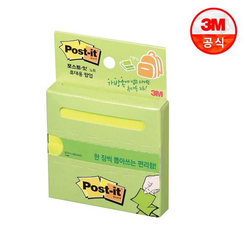 포스트잇 KR330-P 휴대용 팝업팩(새싹 그린)