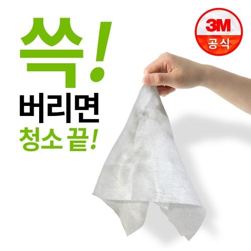 표준형 베이직 정전기 청소포 50매