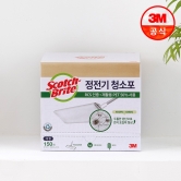 대형 대용량 정전기 청소포 150매