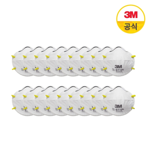 3M 2급 방진마스크 8710L 20개입