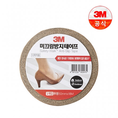 3M 논슬립테이프 다목적용 미끄럼방지 테이프 투명 GP620 50mm x 18M