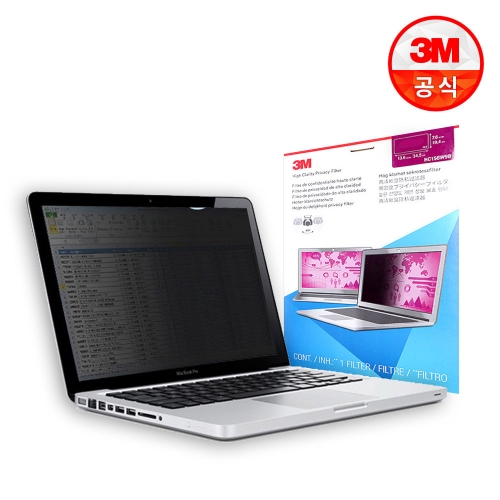 3M 노트북 고선명 정보보안필름 블루라이트차단 사생활보호(High Clarity PF12.5W9 COMPLY)