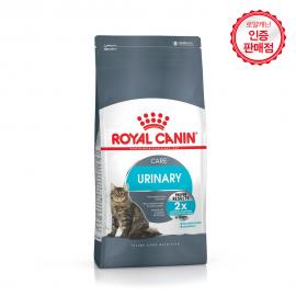 [로얄캐닌] 고양이사료 유리너리케어 10kg 요로계케어용 대용량 캣사료