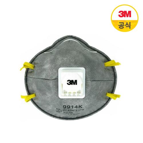 3M 2급 방진마스크 9914K 10개입 활성탄첨가