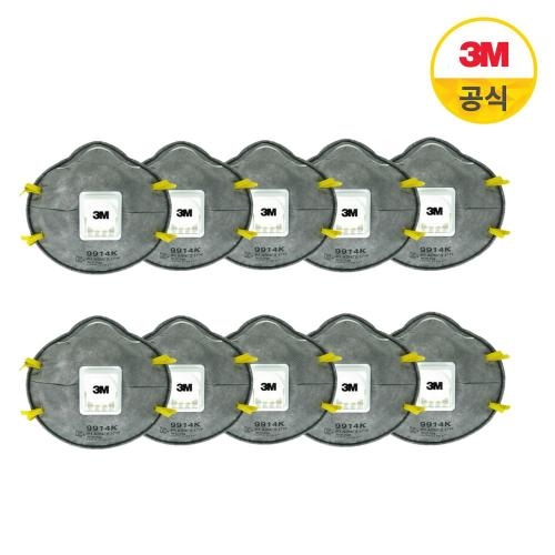 3M 2급 방진마스크 9914K 10개입 활성탄첨가