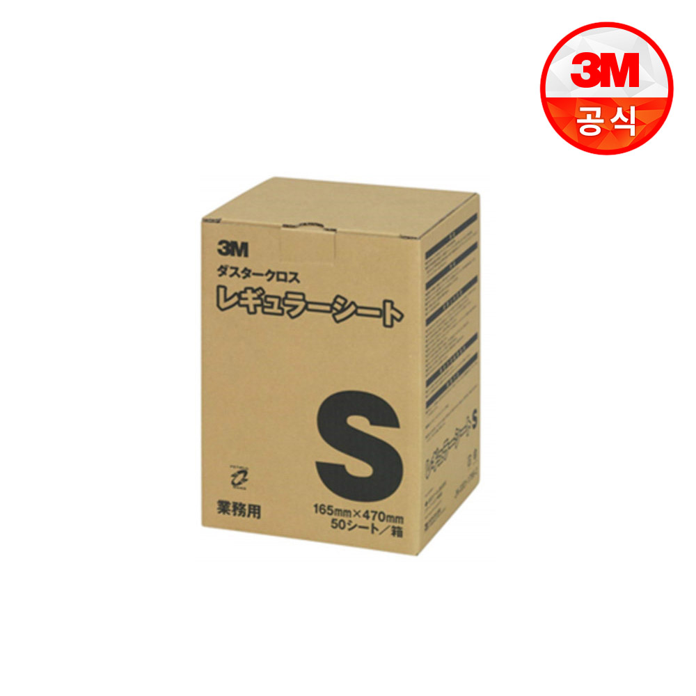 3M 두들더스터 막대걸레 청소포 클로스 50매 소형 (165x470mm)