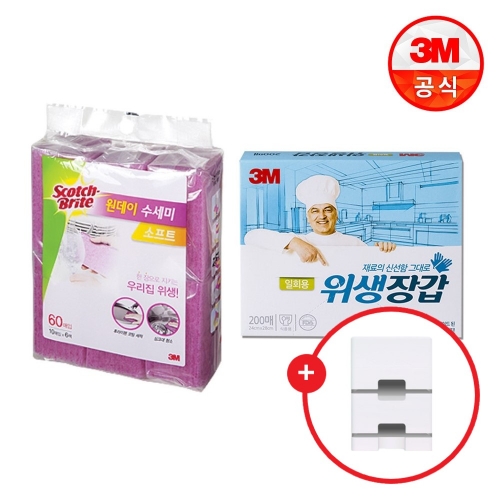 3M 원데이 수세미 소프트 60매 + 프리미엄 일회용 장갑 200매