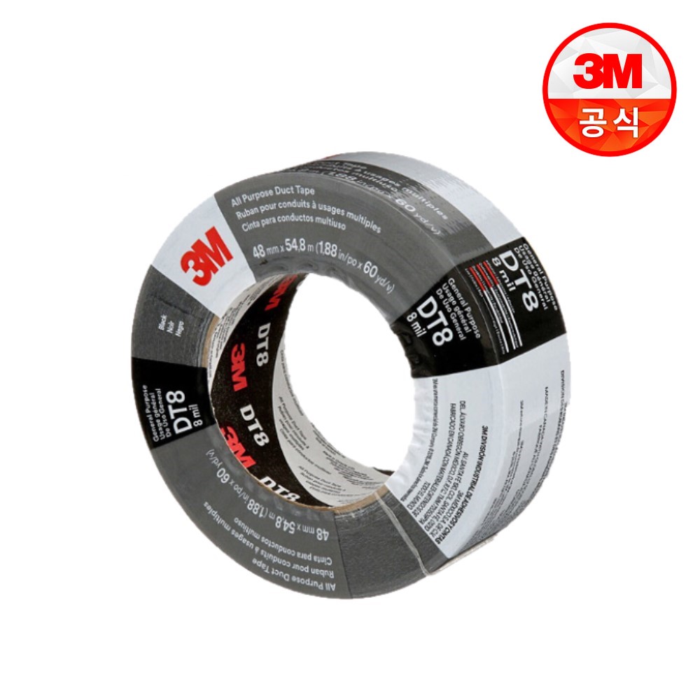 3M 다용도 덕트 테이프 DT8 48MM x 54.8M 24/CV