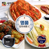 새벽팜 김치 선물세트C 3kg + 3kg + 3kg 국산