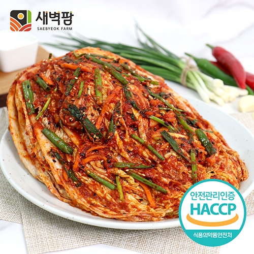 새벽팜 보쌈김치 2kg 3kg 5kg 10kg 국산 전라도김치 당일제조 참매실 새벽김치