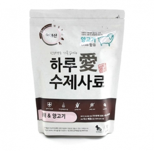 하루애 수제사료 황태 양고기 1kg