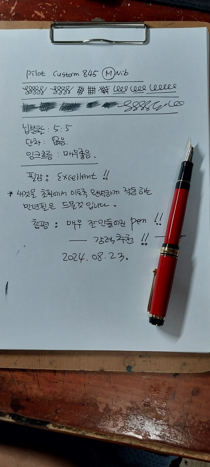 KakaoTalk_20240823_201937095.jpg