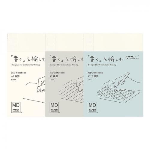 미도리 MD노트 A7