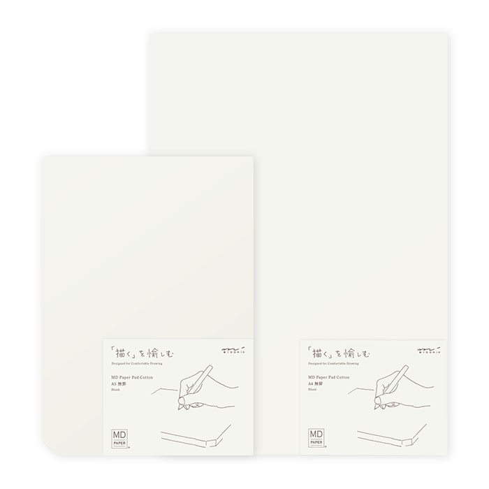 미도리 MD Paper Pad 코튼 무지 A4/A5