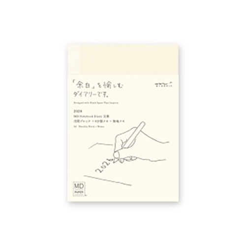 미도리 2026 MD 노트 다이어리 S