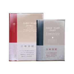 아피카 3년 자유일기