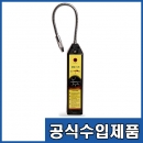 [정품] 엘리텍/ Elitech/ 냉매누출탐지기/ 6단계/ 알람/ 정밀/ 플렉시블 센서/ WJD-6000/ WJD6000