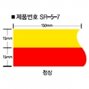 THERMO DEMAND, 온도라벨테이프, 온도쉬트, 가역성, 50도~70도, 30매/팩, SR-5-7