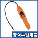 Elitech, 냉매누출탐지기, 알람, 플렉시블 센서, 에어컨, 한글설명서, ID-100