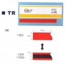 THERMO LABEL, 온도라벨테이프, 테이프형태로 절단사용가능, 가역성, 40도/50도/60도/70도, TR-40/TR-50/TR-60/TR-70, 주문시 선택문의