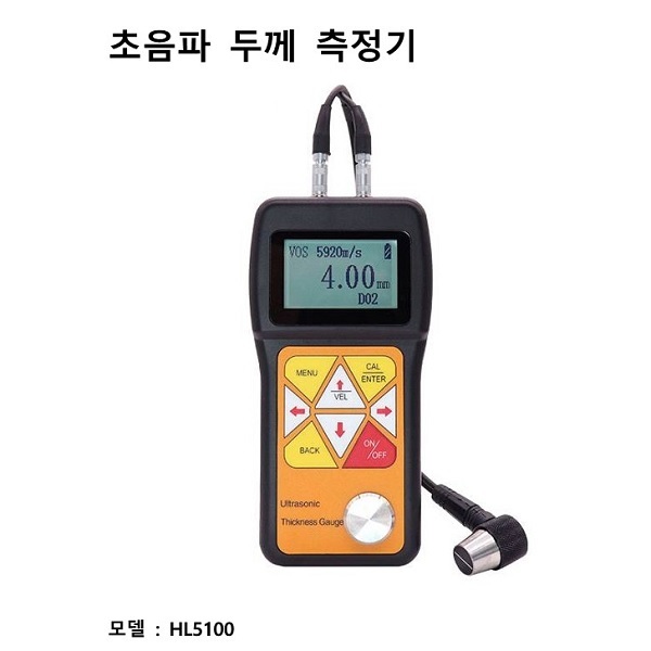 JITAI, 휴대용 초음파두께측정기, HL-5100