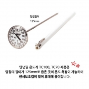 <정품> UEI, 만년필 방수온도계, 아나로그 온도계, TC-70, TC70, -40도~70도 <재고보유>