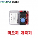 HIOKI, 디지털 테스터기,포켓, 3244-60