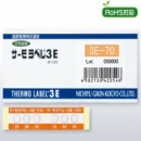 THERMO LABEL, 온도라벨테이프, 비가역성, 45도~65도, 3E-45