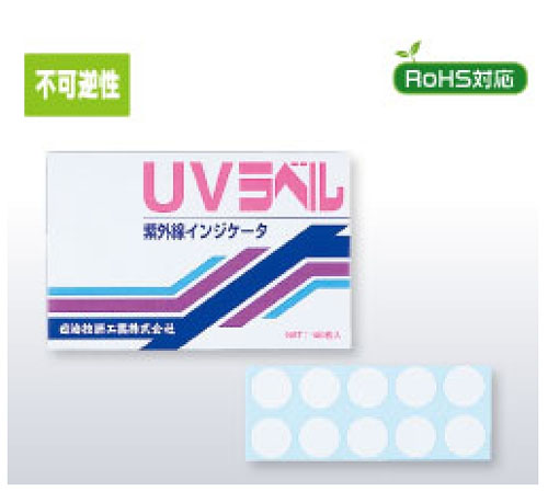 THERMO LABEL, UV라벨테이프, 비가역성, 15000 mJ/cm2, 낮은감광도, UV LABEL,UV-L