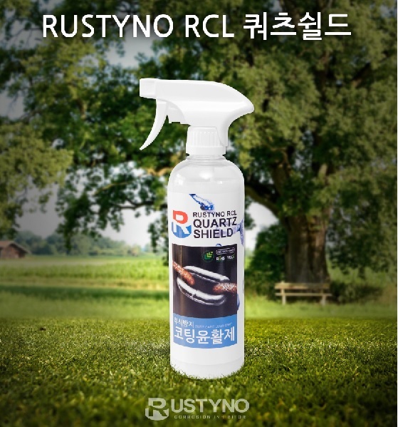 친환경 부식방지 코팅윤활제, 수용성,러스티노, 500ml, Rustyno-RCL