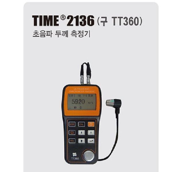 타임, 초음파 두께측정기, TIME-2136