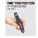타임, 펜타입 진동계, TIME-7120