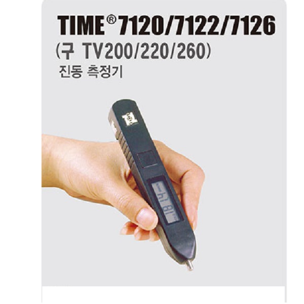 타임, 펜타입 진동계, TIME-7122, TIME7122