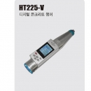 타임, 디지털 콘크리트 햄머, 디지털 콘크리트 경도측정기, 압축강도측정기, HT-225-V