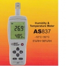 디지털 온습도계, 온도습도계, AS-837