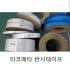 비접촉식 타코메타용 보급형 반사테이프, 회전계용 보급형 반사테이프, 국산, 10mm*45000mm/롤