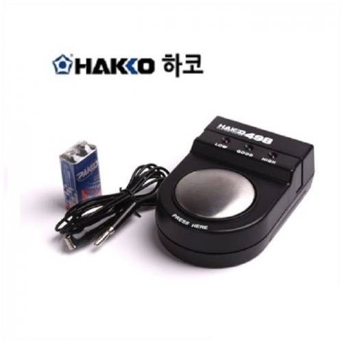 HAKKO, 정전기 방지용 손목밴드 테스터기, 어스링테스터기, 손목띠 테스터기, HAKKO-498