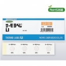 THERMO LABEL, 1단계 온도라벨테이프, 비가역성, LI-70, 70도, 40ea/팩 <재고보유>