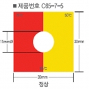 [정품] THERMO DEMAND/ 온도라벨테이프/ 조합형/ 가역성+비가역성/ 40매/팩/ C-80-7-5 /