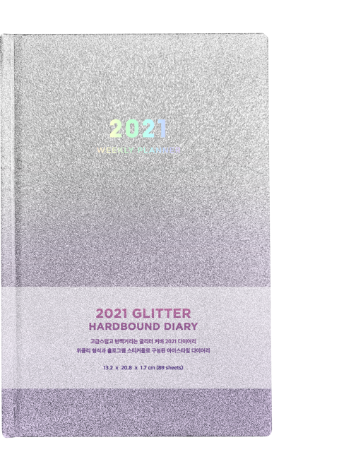 2021 Diary HB Glitter