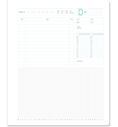 데일리 스터디 플래너 내지