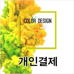 이은정님