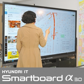 스마트보드 75인치 S75UDAI (스탠드+PC)